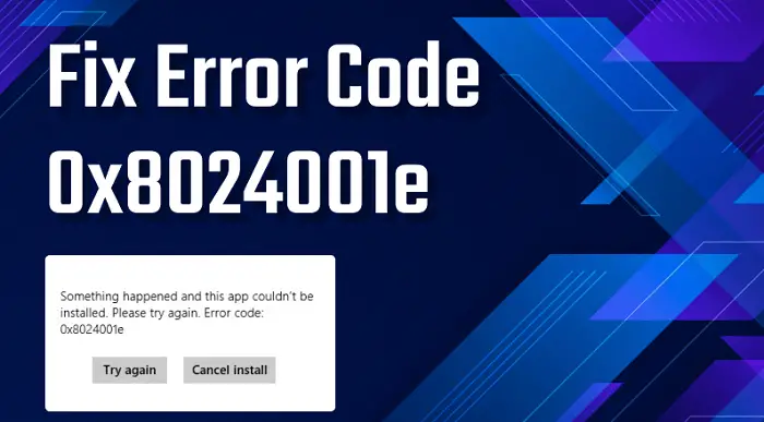 error code fix